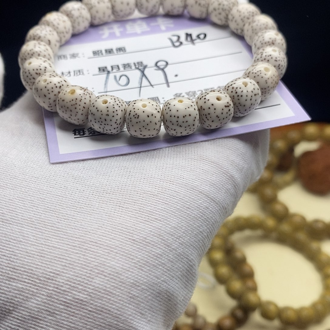 星月菩提吊坠B40-------