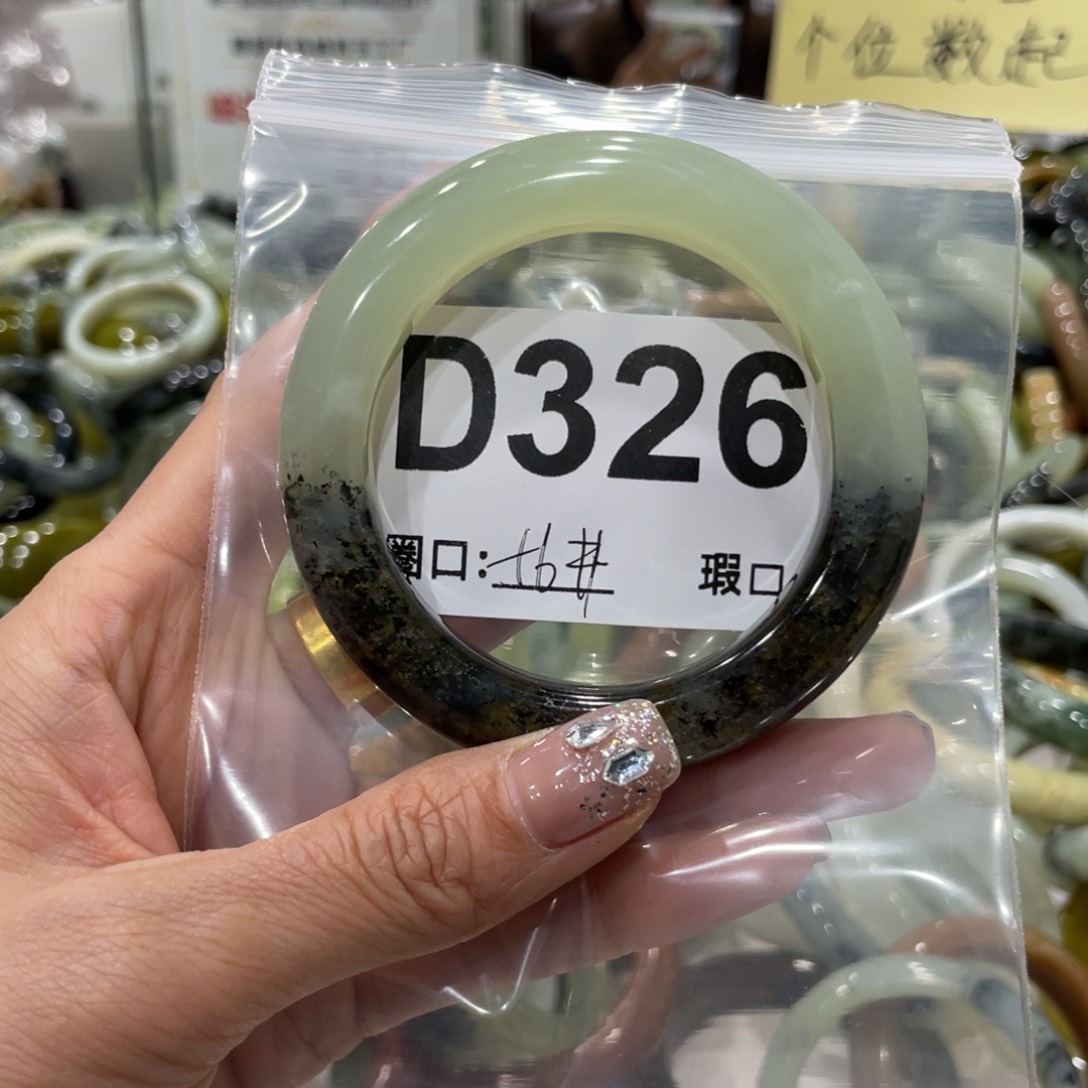 蛇纹石玉手镯合金