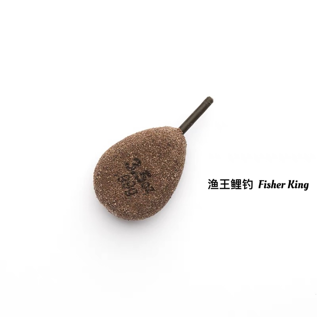 中通内联前导天地钩前导内联铅坠（欧式鲤钓）渔王鲤钓FisherKing
