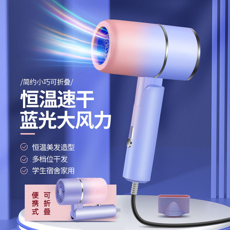 网红吹风机负离子吹风无叶吹风机家用吹风机冷热风护吹风机发折叠