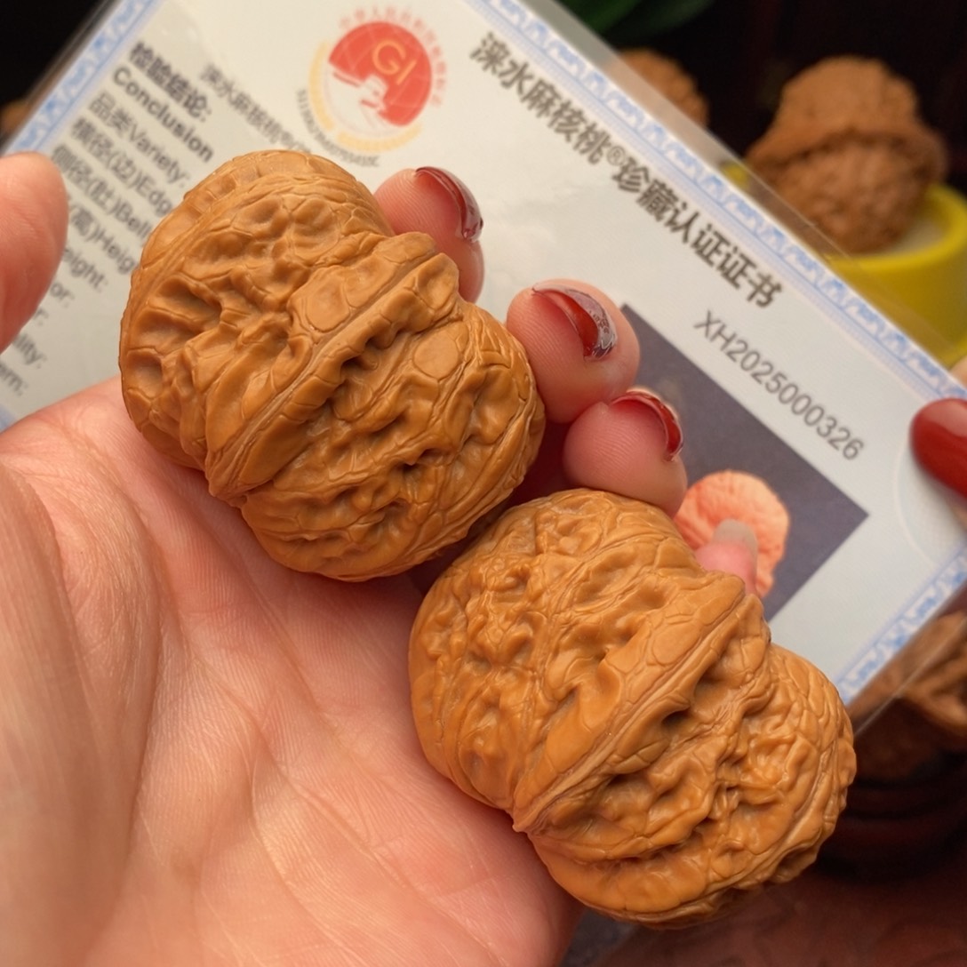 文玩核桃把件元宝44