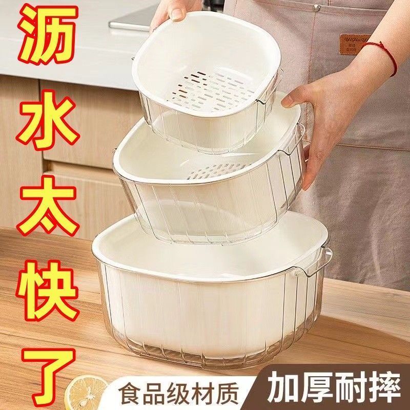 加厚双层沥水篮塑料水果盘厨房家用客厅洗菜盆滤水菜篓淘洗菜篮子