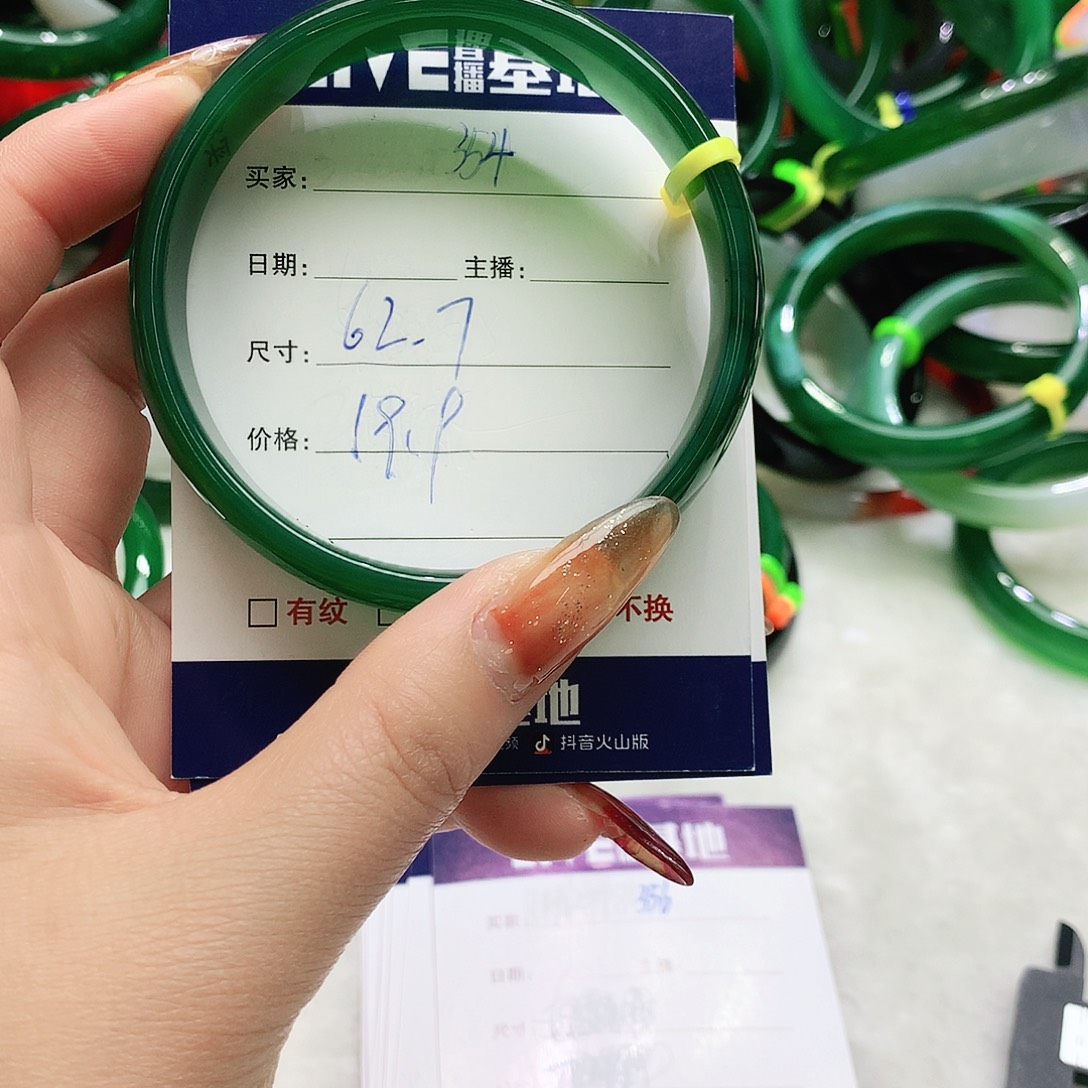 玛瑙/玉髓未镶嵌手镯354