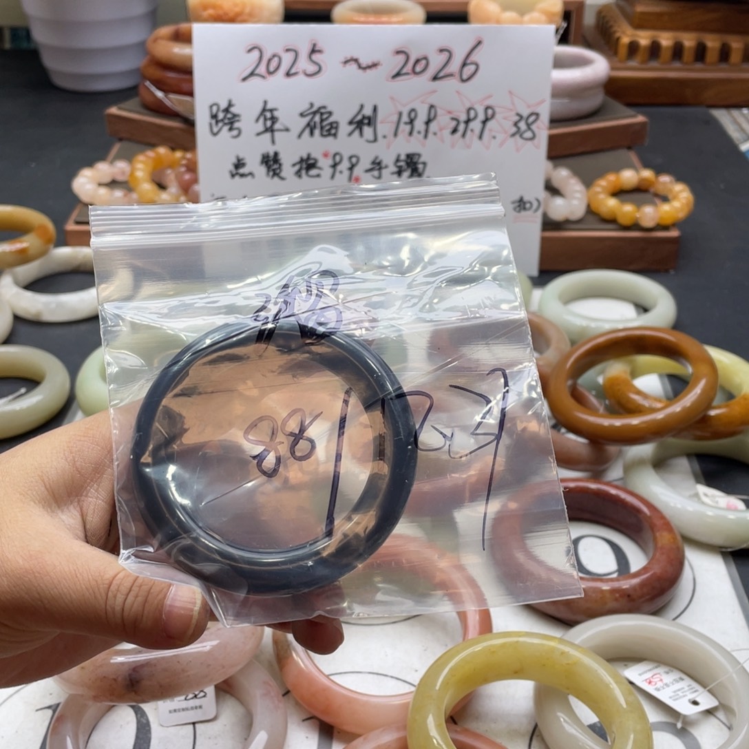 溜***吉石英岩玉未镶嵌手镯