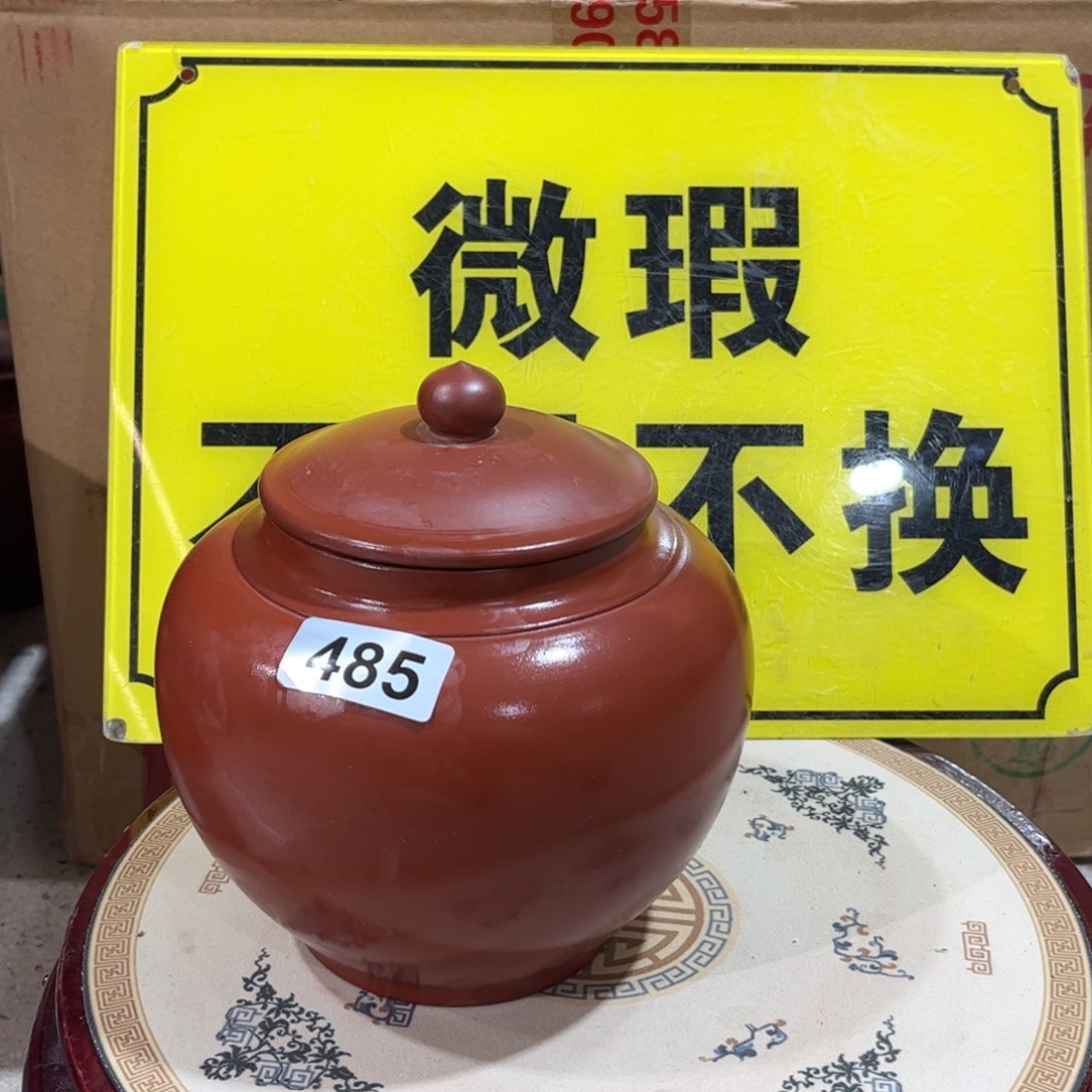 茶叶罐紫砂微瑕醒茶罐介意不要拍