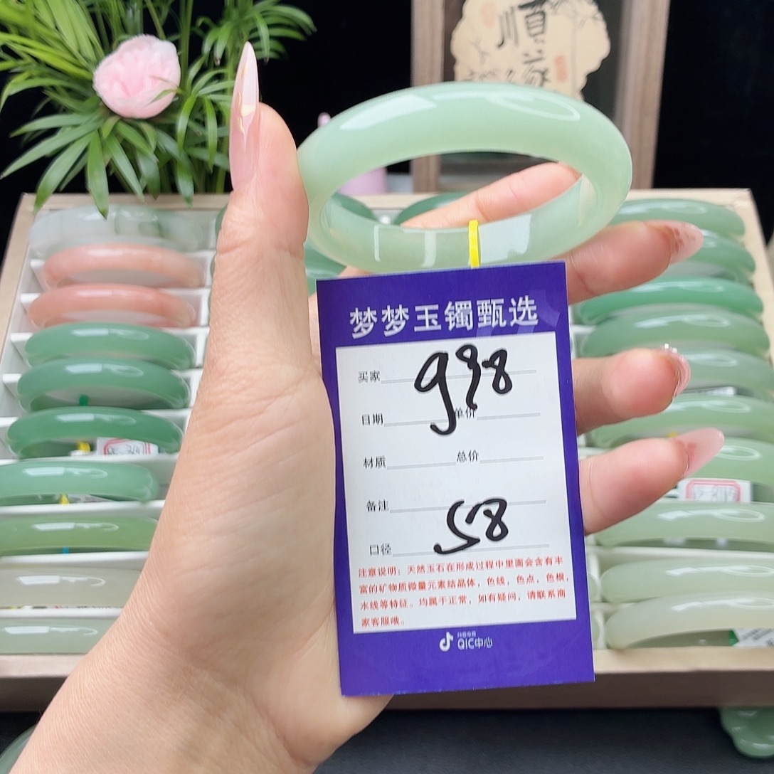 石英质玉未镶嵌手镯
