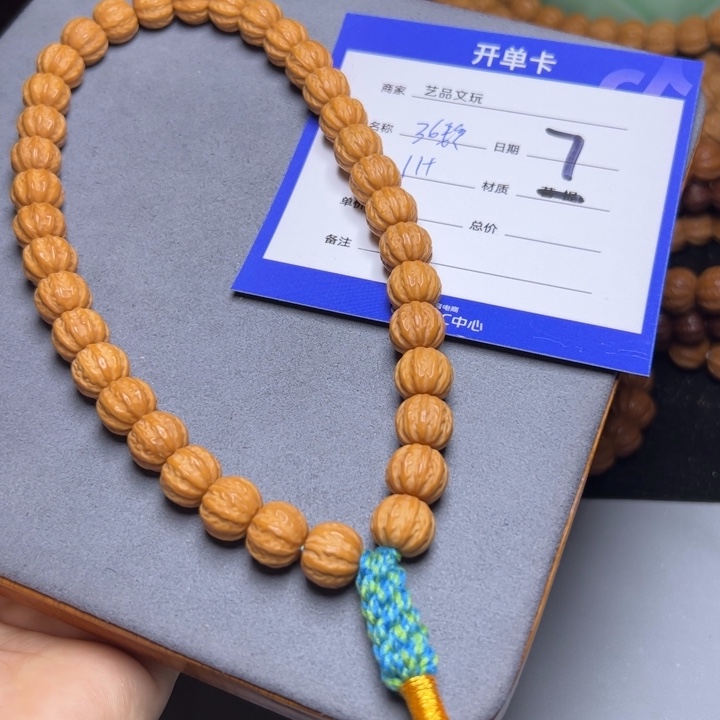 猴头核桃手串猴头