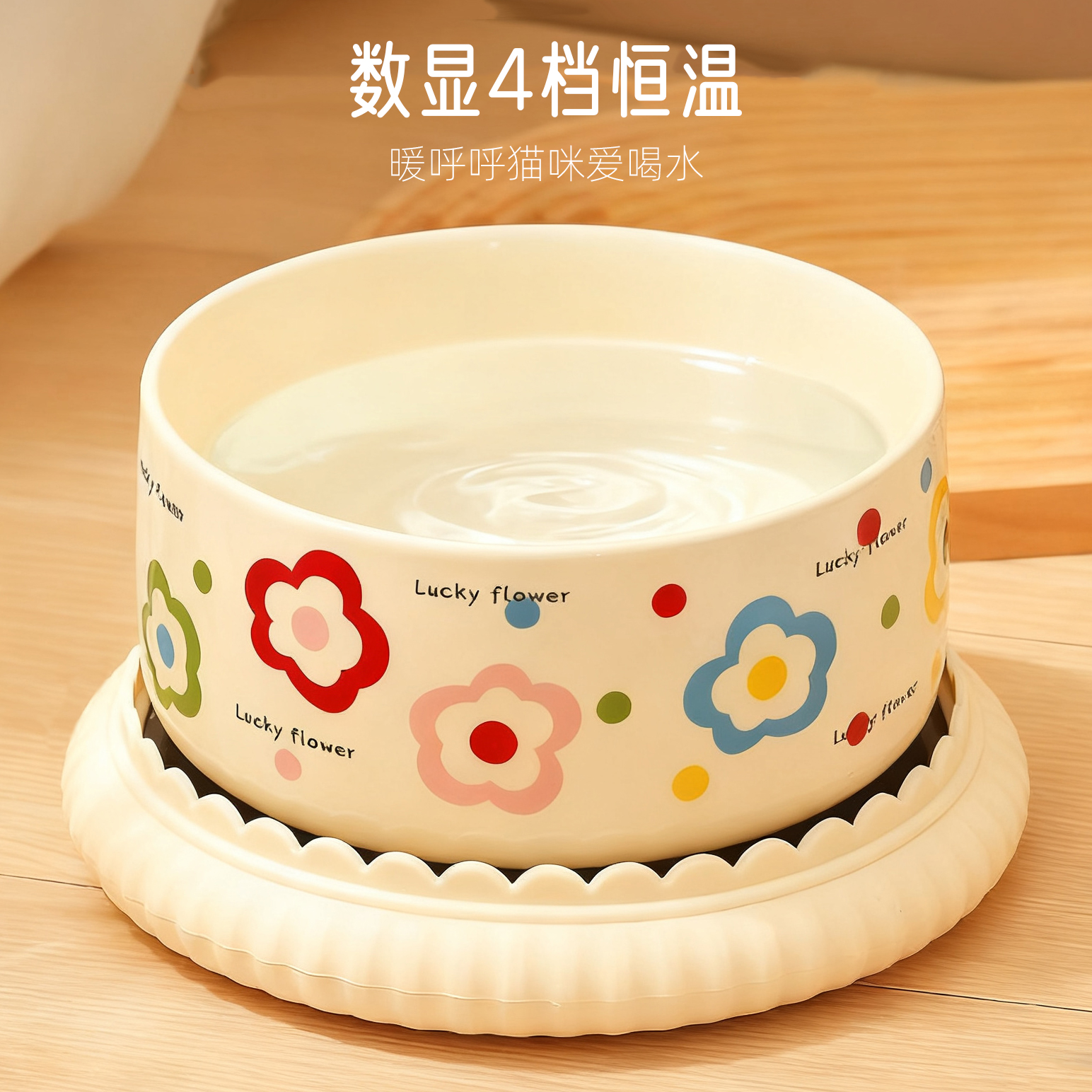 恒温加热猫咪饮水机酸奶机冬季罐头喝水碗陶瓷保温宠物猫碗