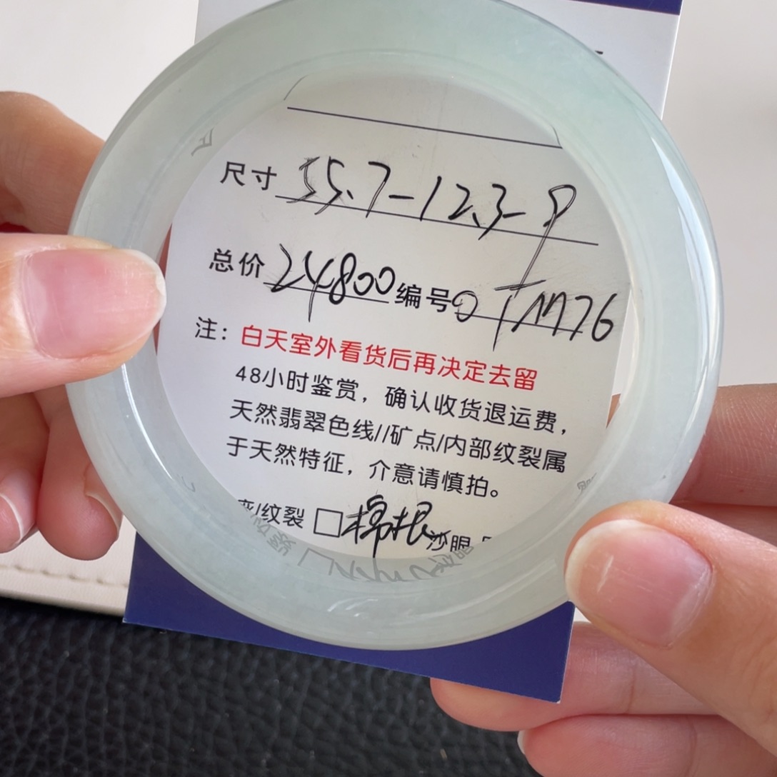 翡翠未镶嵌手镯翡翠手镯