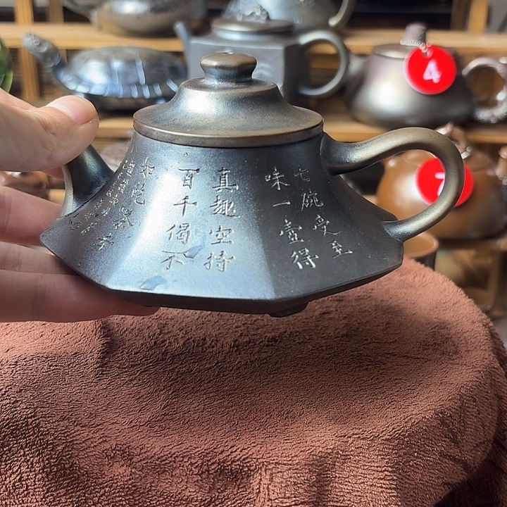 风***哥壶庄诚柴烧坭兴陶壶