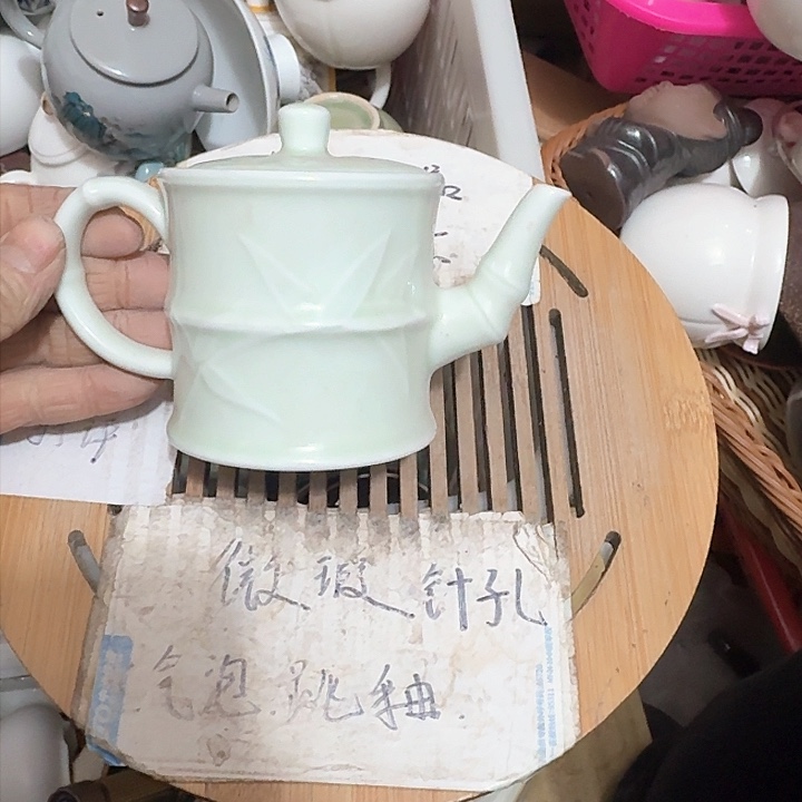 紫砂瑕疵品介意勿扰