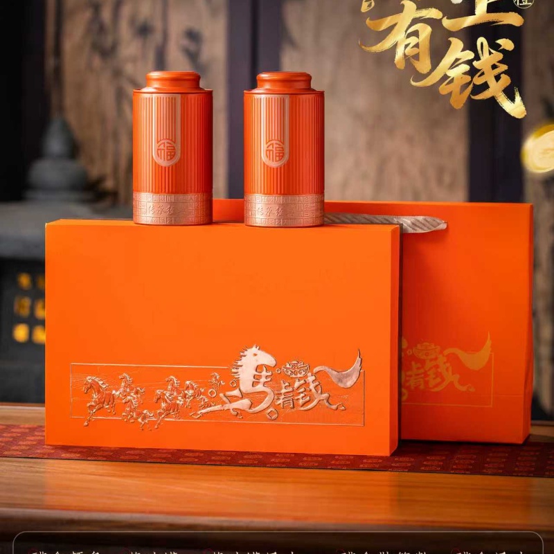 【马上有钱】岩茶 肉桂 果香浓郁 双铁 茶叶礼盒装 送礼 送长辈