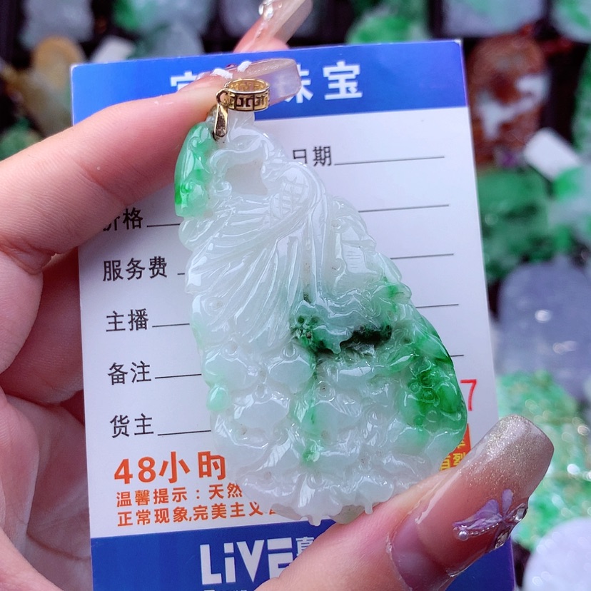 【闪购商品】翡翠颈饰未镶嵌挂件