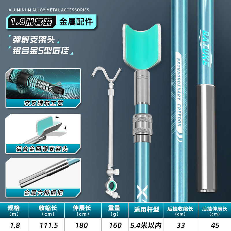 炮台支架伸缩钓鱼竿架超轻碳素大物杆架撑杆钓箱大物万向架杆竿架