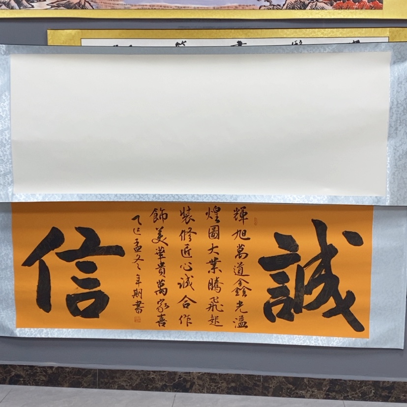 【闪购商品】书法陕****司现场创作诗词