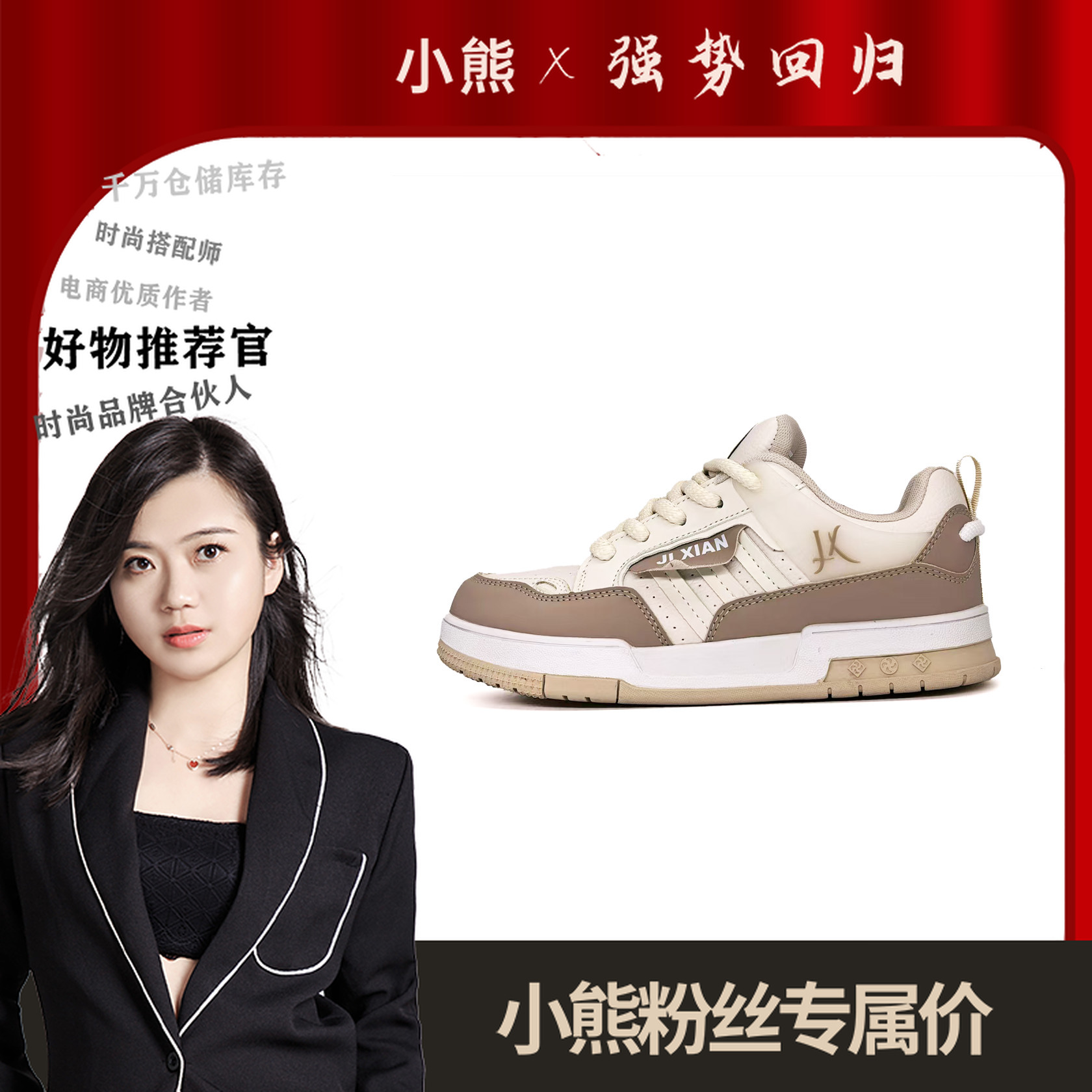 H805情侣款休闲板鞋