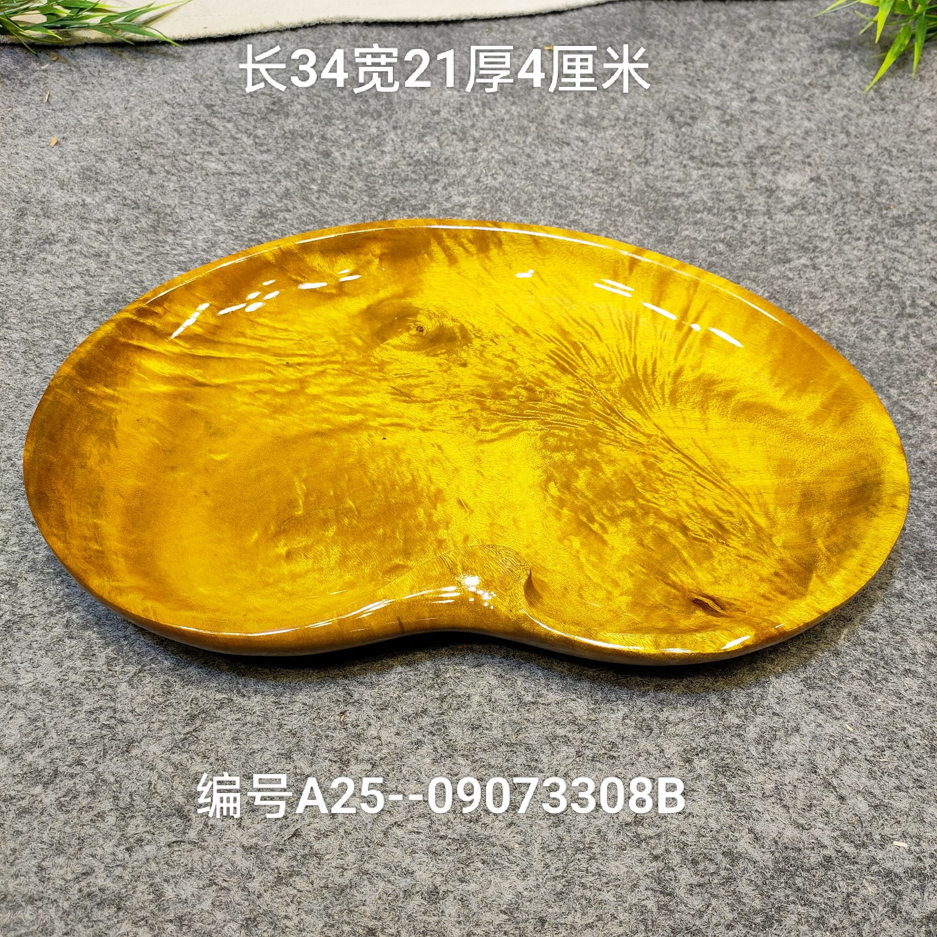 金丝楠木实木果盘果篓热卖现代简约时尚设计多功能家用客厅