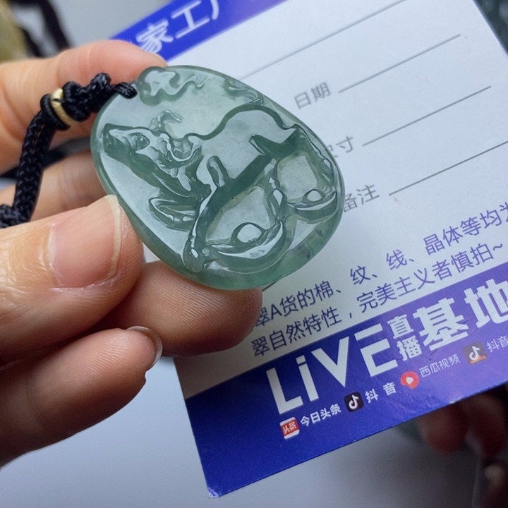 翡翠未镶嵌挂件翡翠