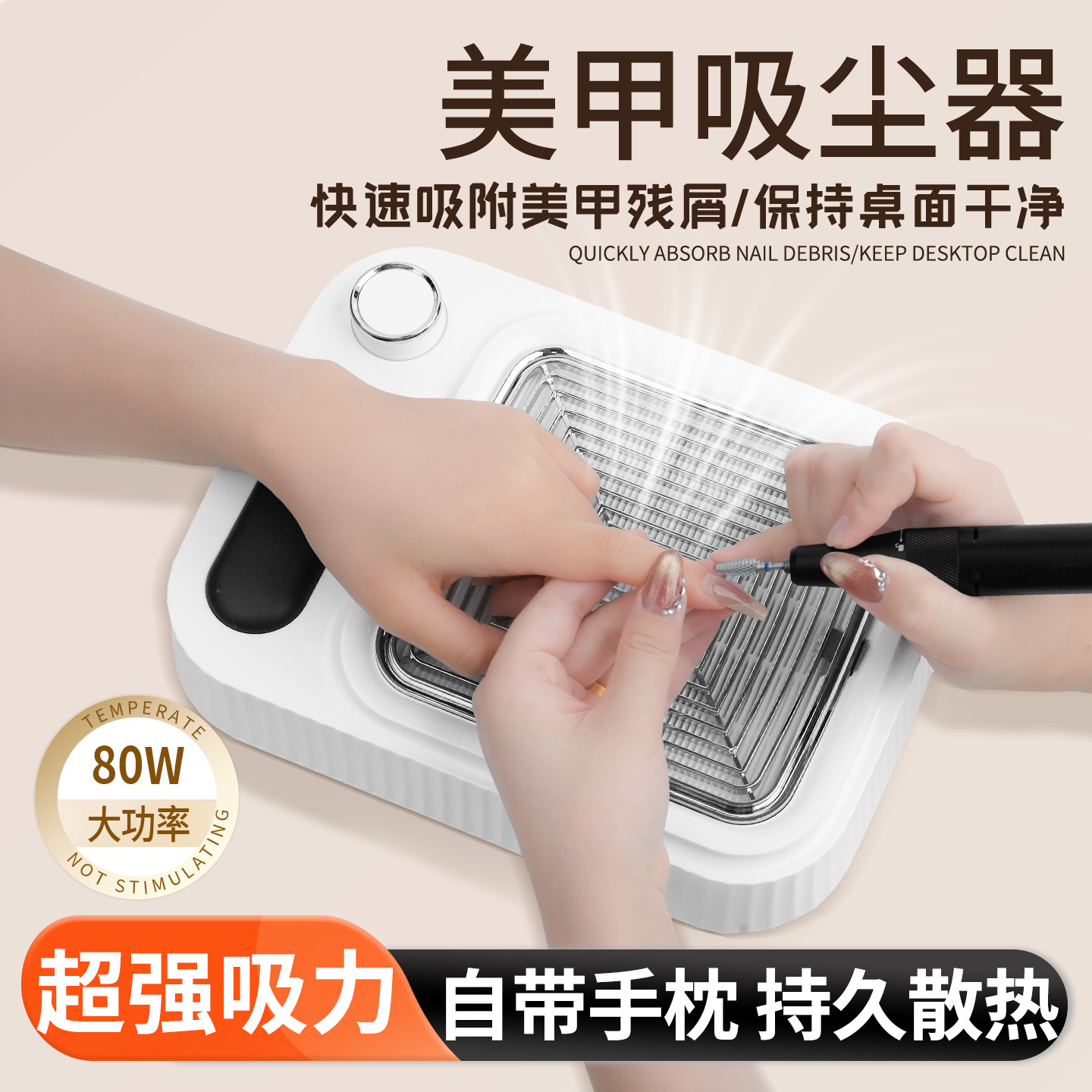 美甲吸尘器卸甲吸粉尘大吸力静音过滤网美甲店专用吸尘器