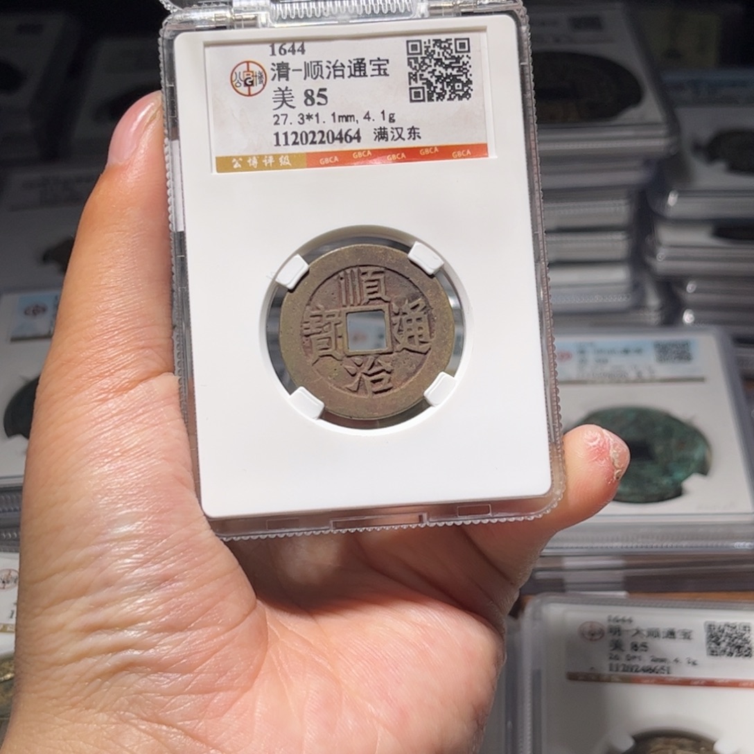 金属Lx如图所示一个0464