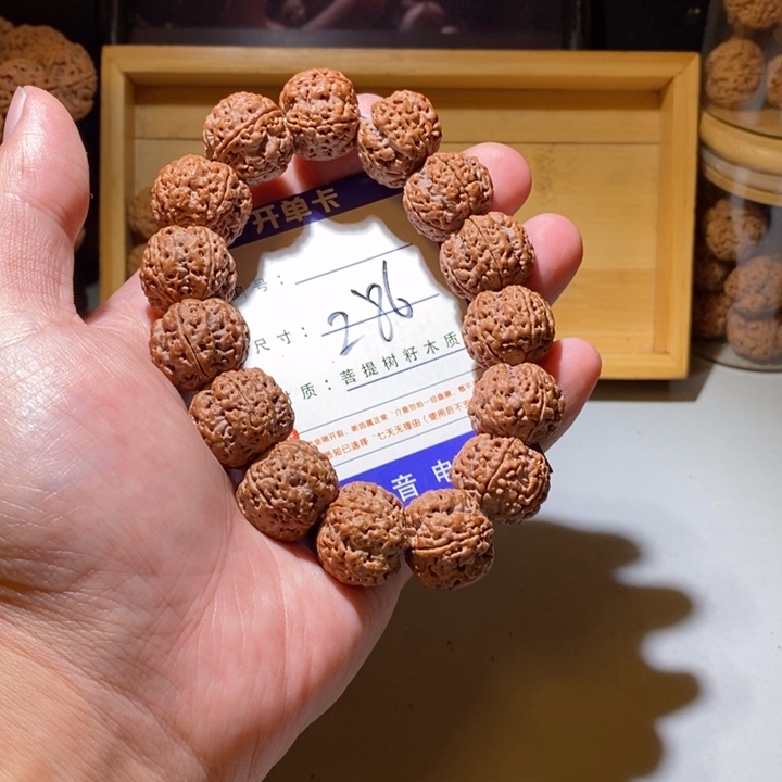 手串金刚菩提286号尺寸20峰王