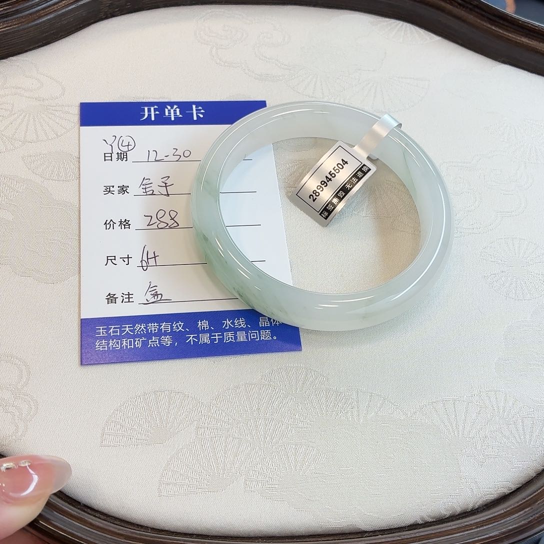 舍***予石英质玉未镶嵌手镯