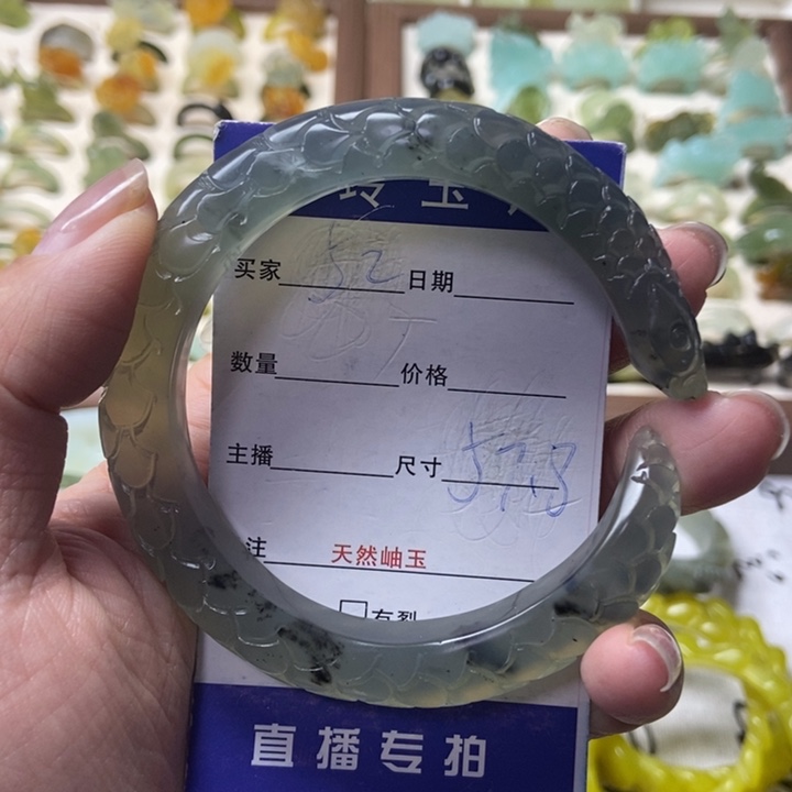 蛇纹石玉未镶嵌手镯