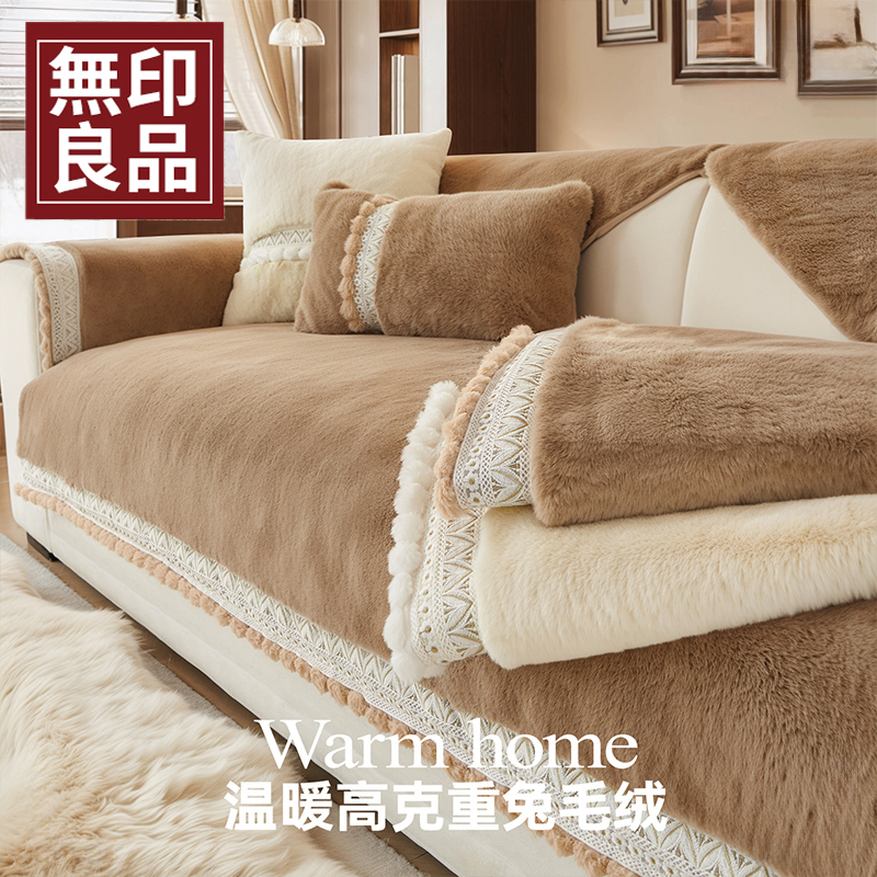 無印良品沙发盖垫秋冬毛绒2025年网红坐垫直排沙发坐垫一片式百搭