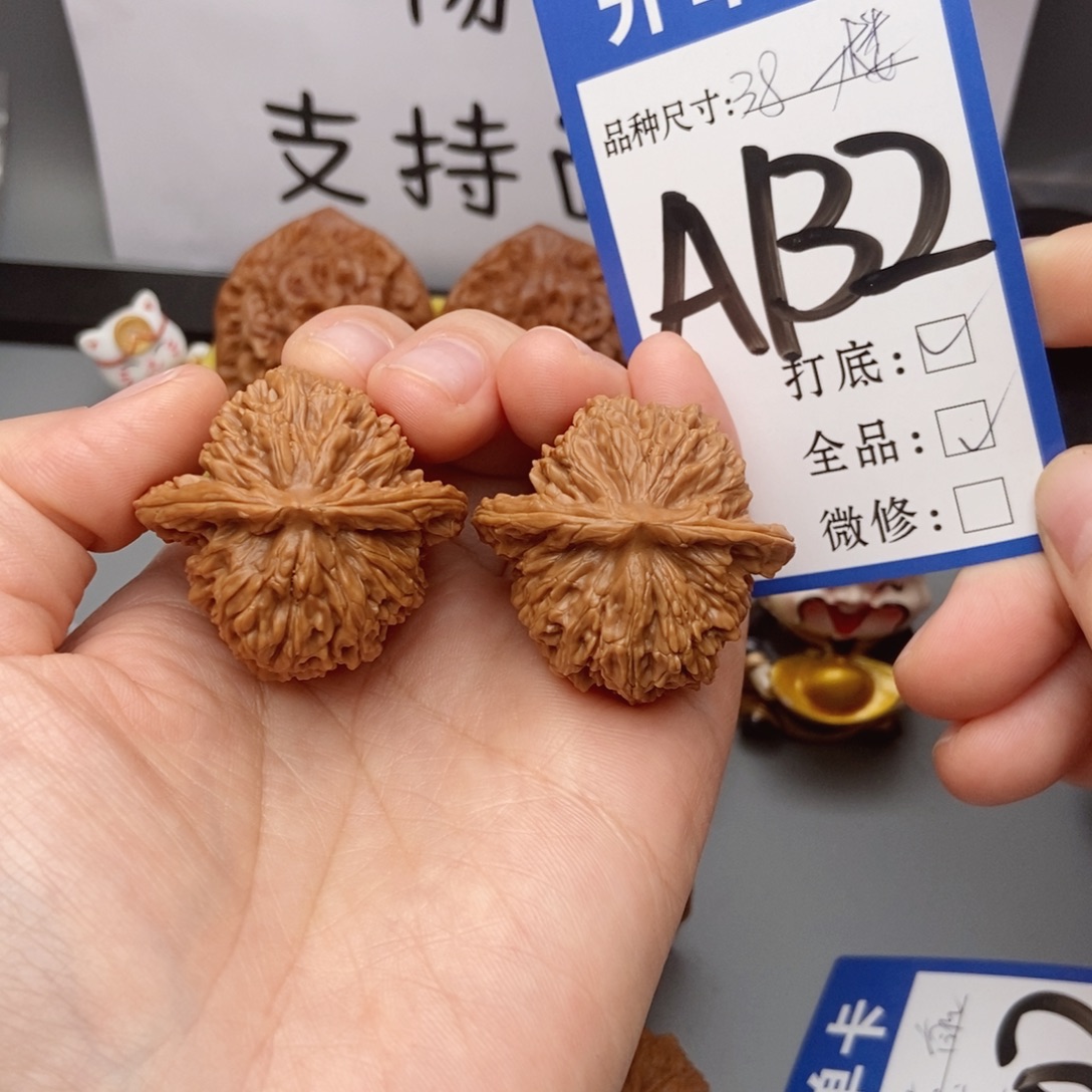 桃核吊坠核桃38四座楼狮子头