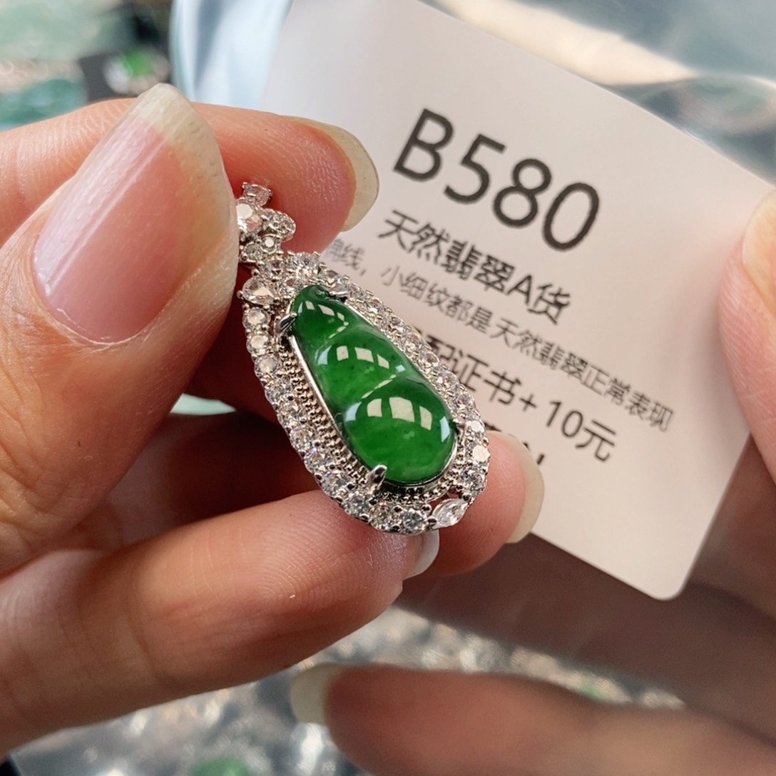 【闪购商品】翡翠吊坠(不含链)未镶嵌