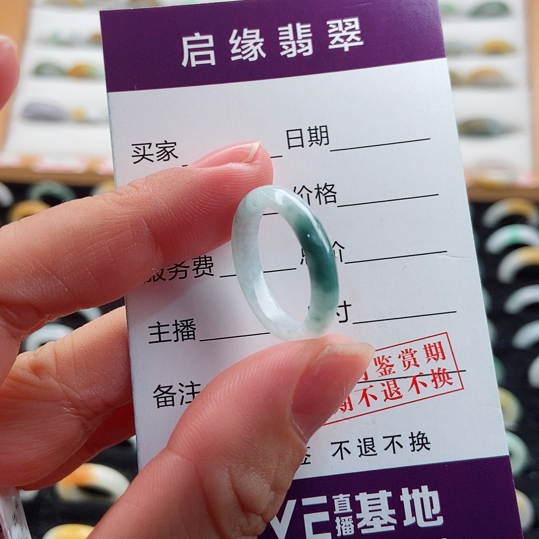 翡翠戒指未镶嵌圈口14