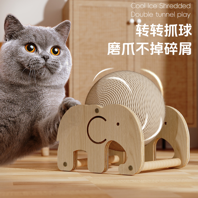 剑麻球猫抓板耐抓耐磨不掉屑自嗨解闷神器立式逗猫一体猫玩具用品