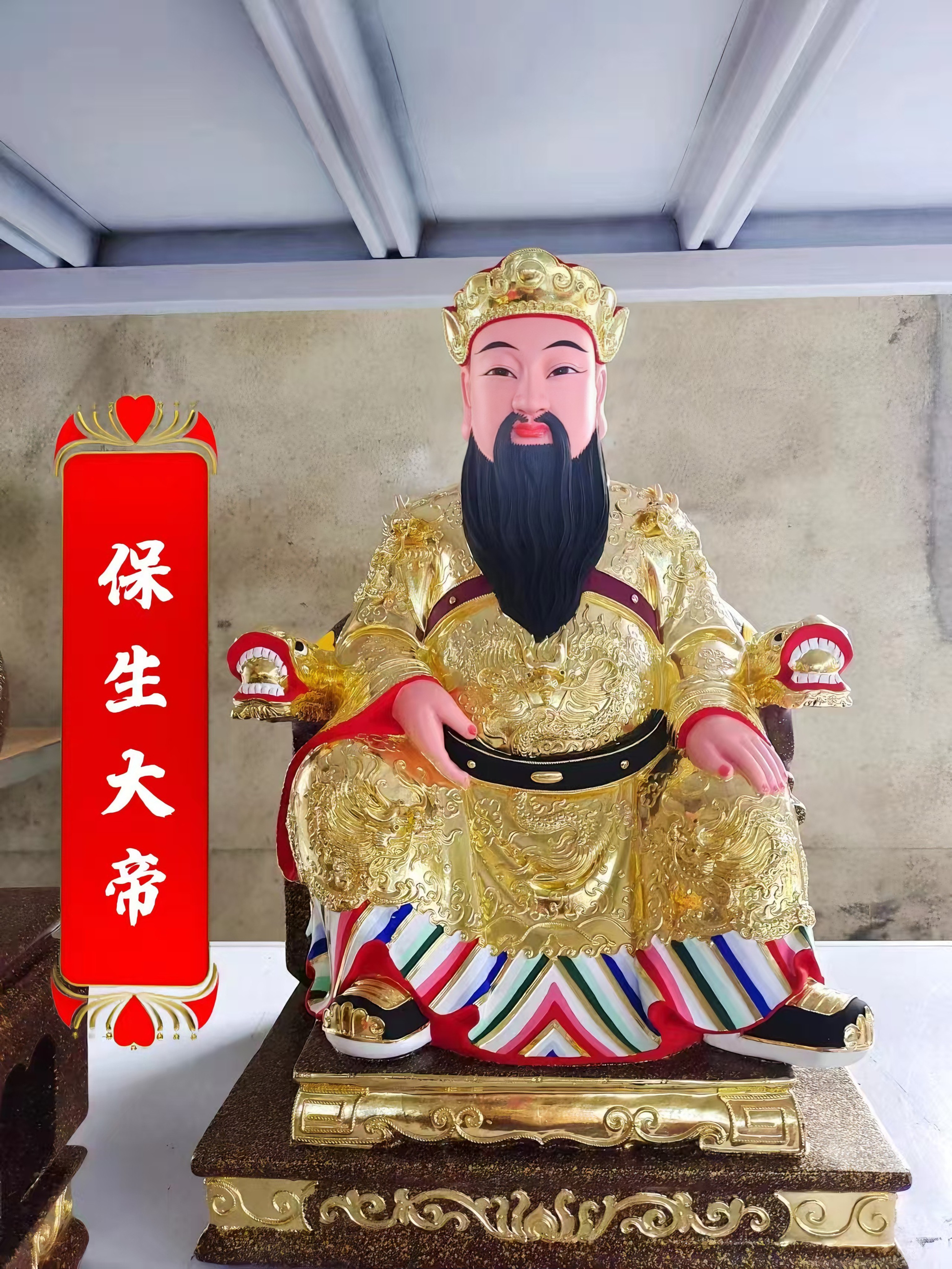 定制款12寸香樟木木雕保生大帝坐像家用客厅工艺摆件