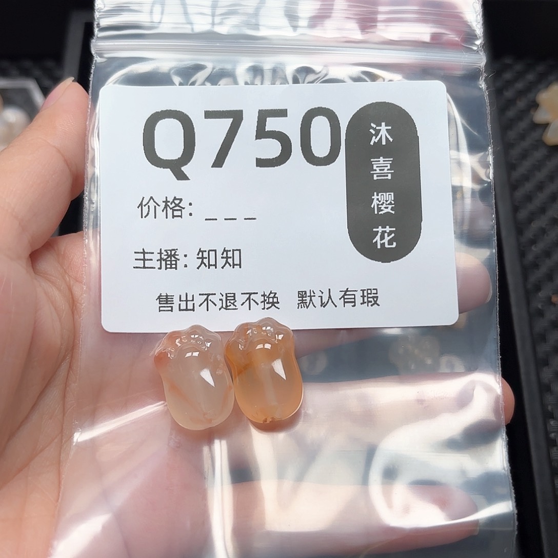 玛瑙/玉髓颈饰未镶嵌珉