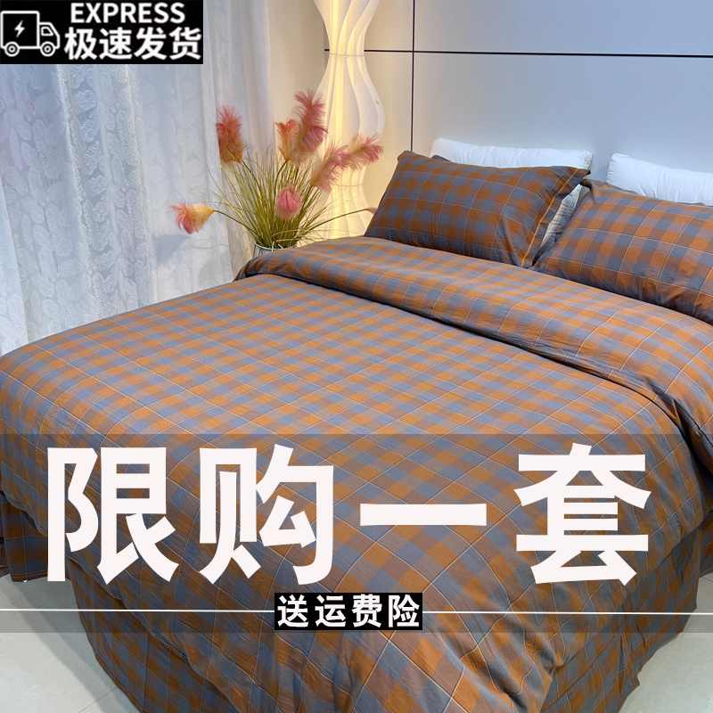 简约斜纹亲肤床上用品四件套床单被套秋冬加厚被罩单双人学生宿舍