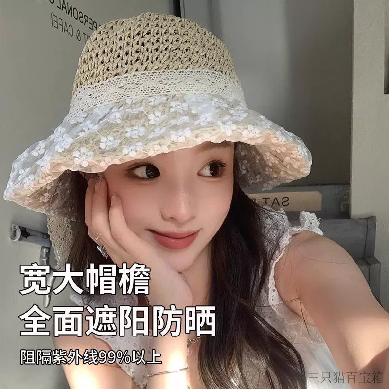 草帽蕾丝海边遮阳渔夫帽日系小清新沙滩度假防晒帽夏季出游大檐帽
