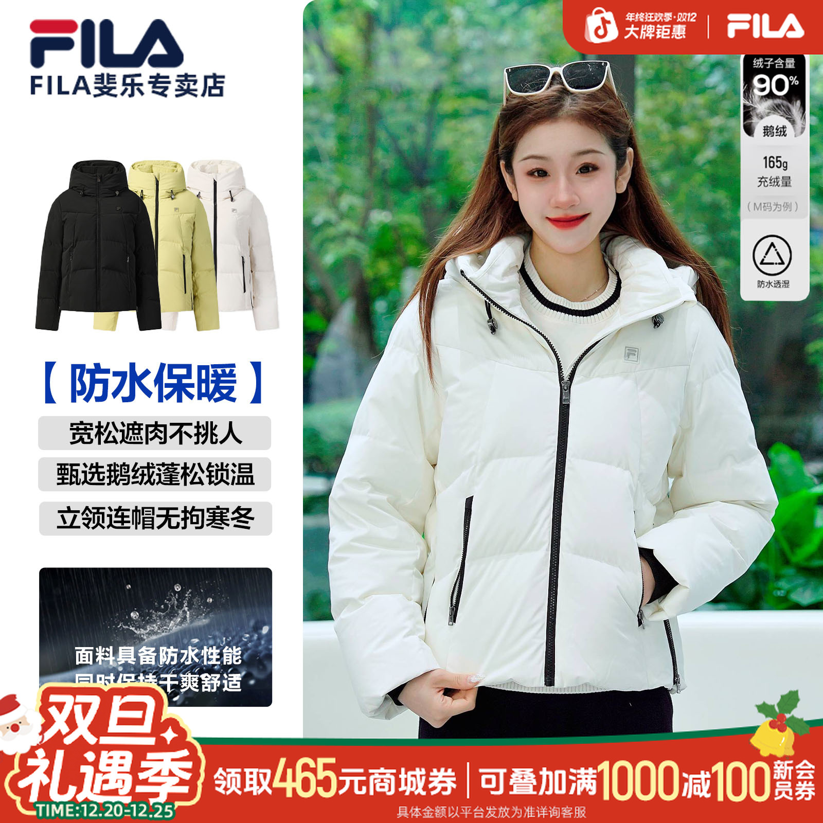 Fila/斐乐冬日新款【90鹅绒】女户外休闲运动短款羽绒服F11W543906F