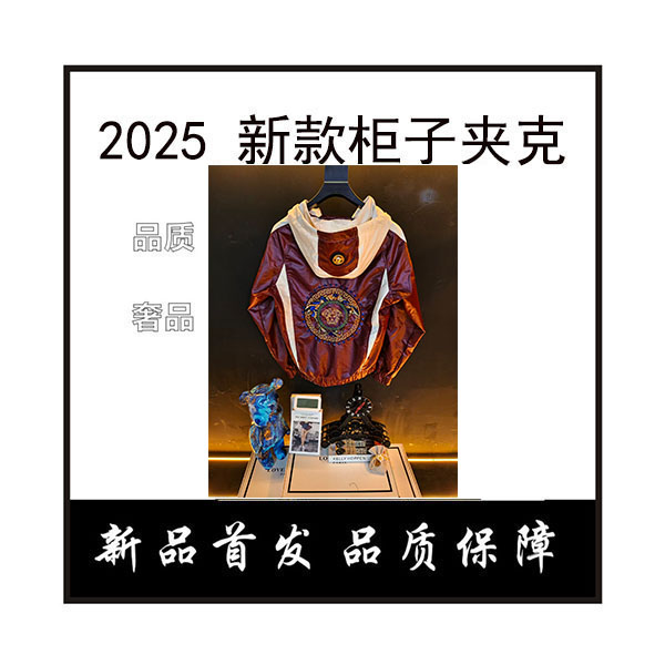 【】黑杏撞色经典重工轻奢新款夹克连帽男士时尚休闲百搭上衣