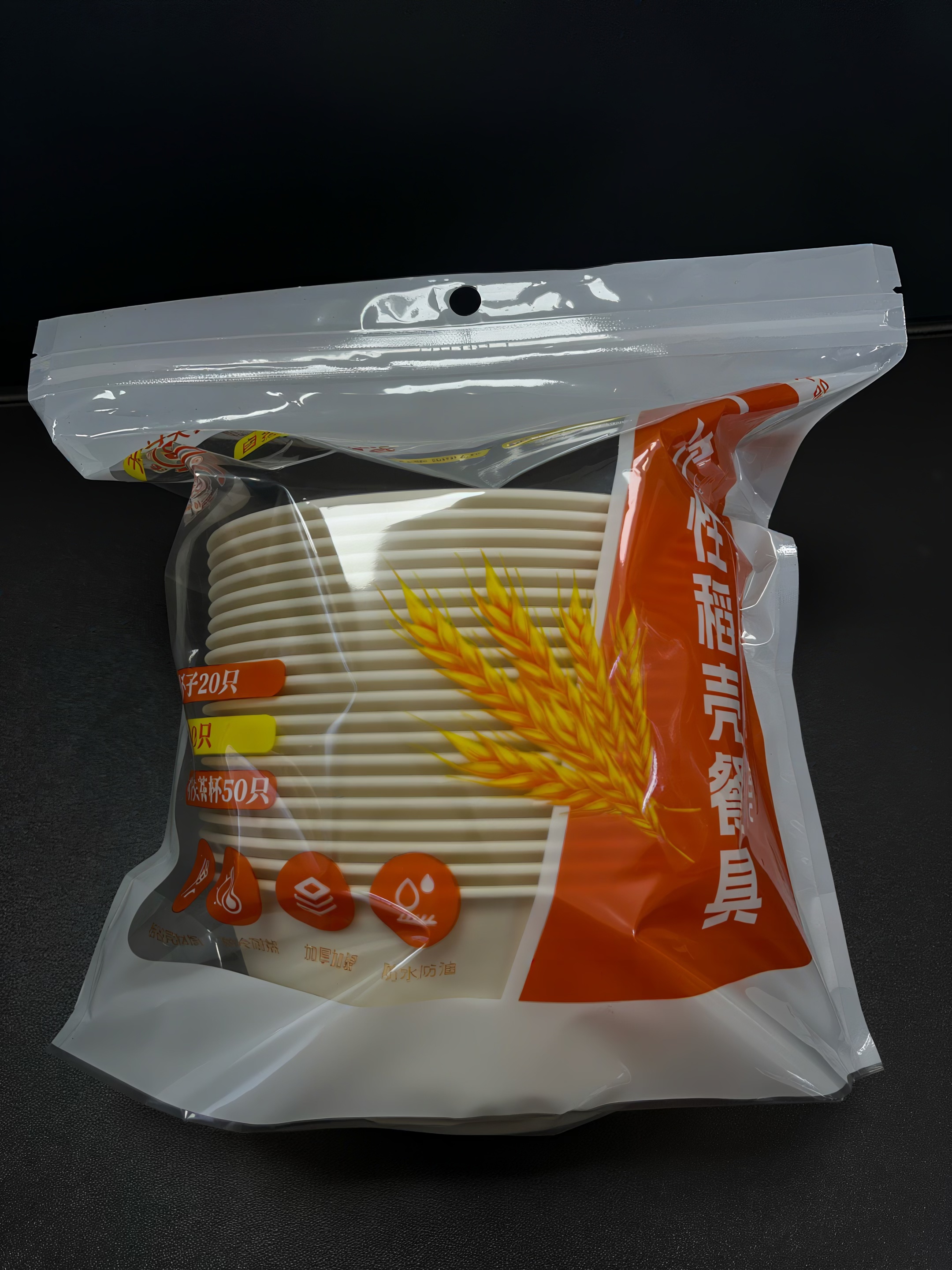 精包装餐具一次性碗环保家用300ml