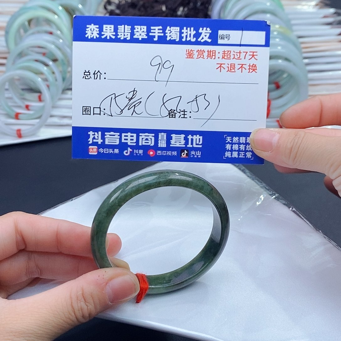 翡翠手镯未镶嵌百元手镯默认瑕疵
