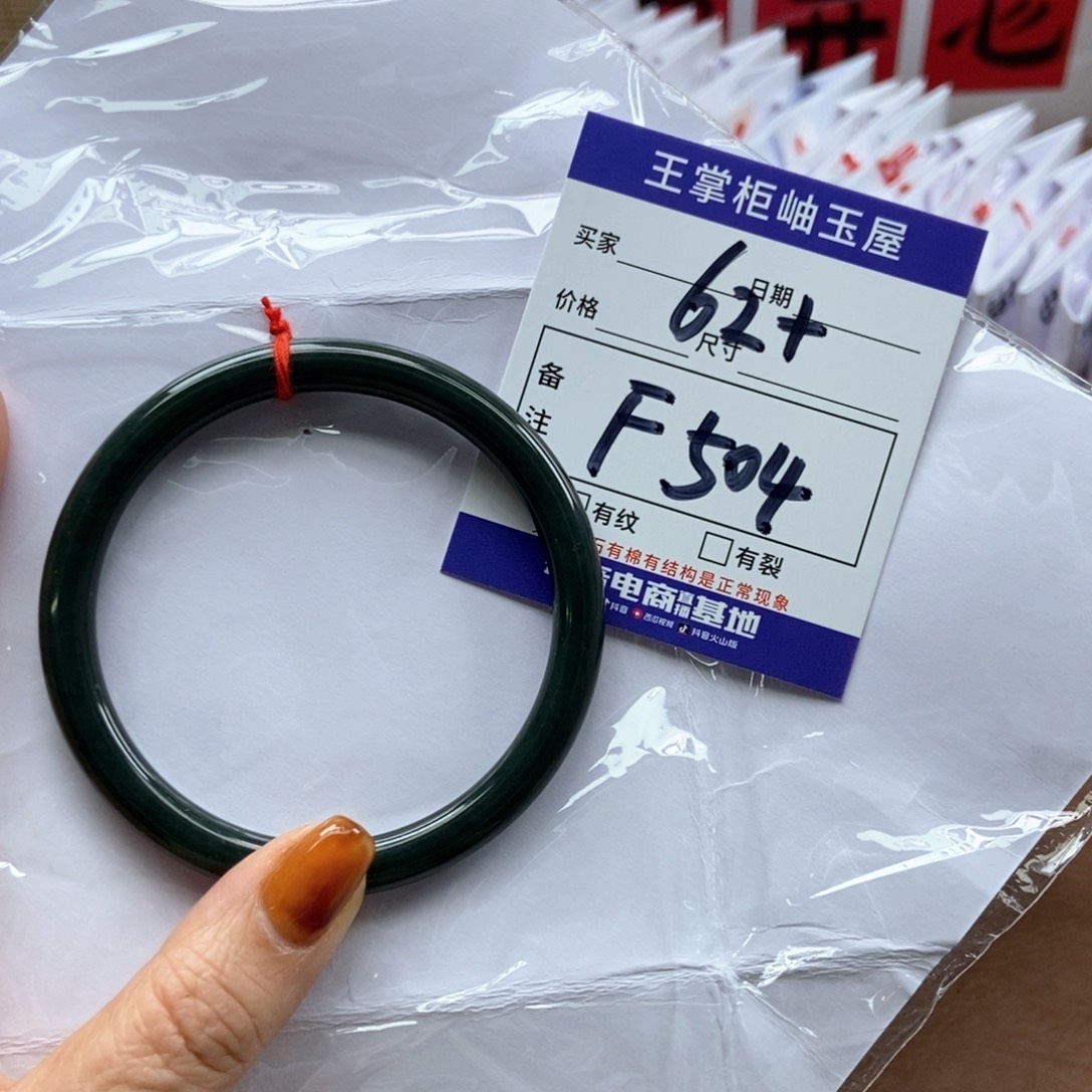 和田玉手镯手镯未镶嵌