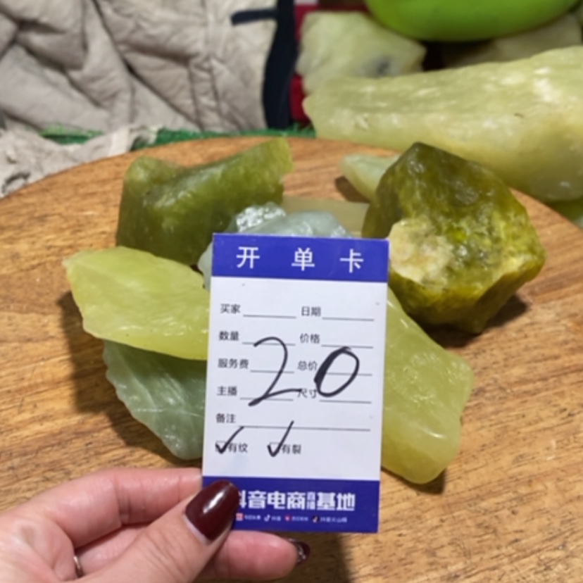 【闪购商品】蛇纹石玉珠宝奇石未镶嵌