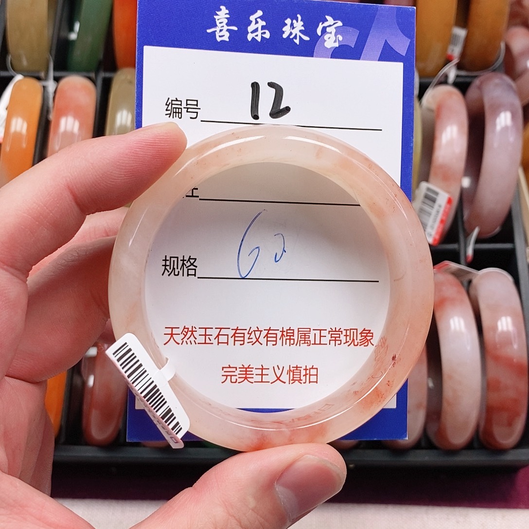 石英质玉（金丝玉）未镶嵌手镯