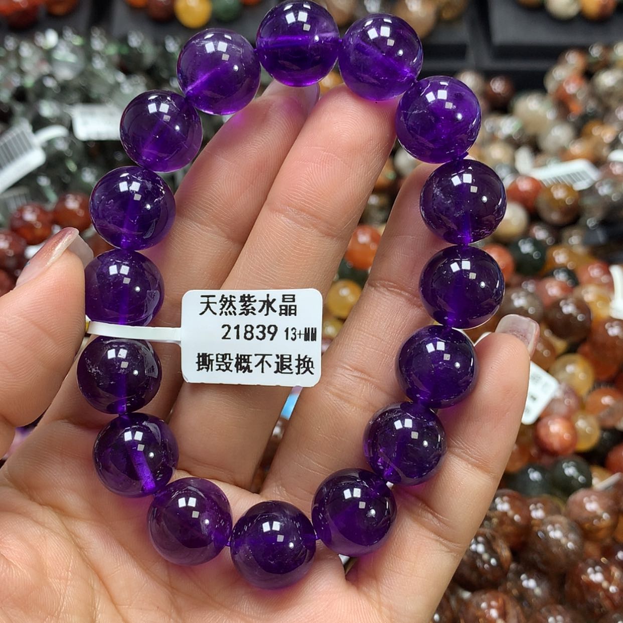 【闪购商品】水晶手链未镶嵌，