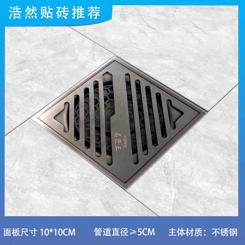 师傅推荐精品不锈钢地漏厨卫通用地漏不锈钢家用地漏防虫直排地漏