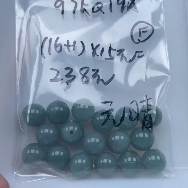 元***睛翡翠未镶嵌手链翡翠散珠多样性自选17