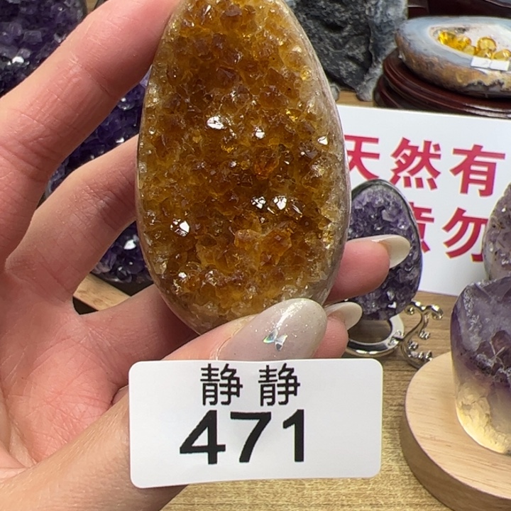 水晶天然水晶未镶嵌未镶嵌471