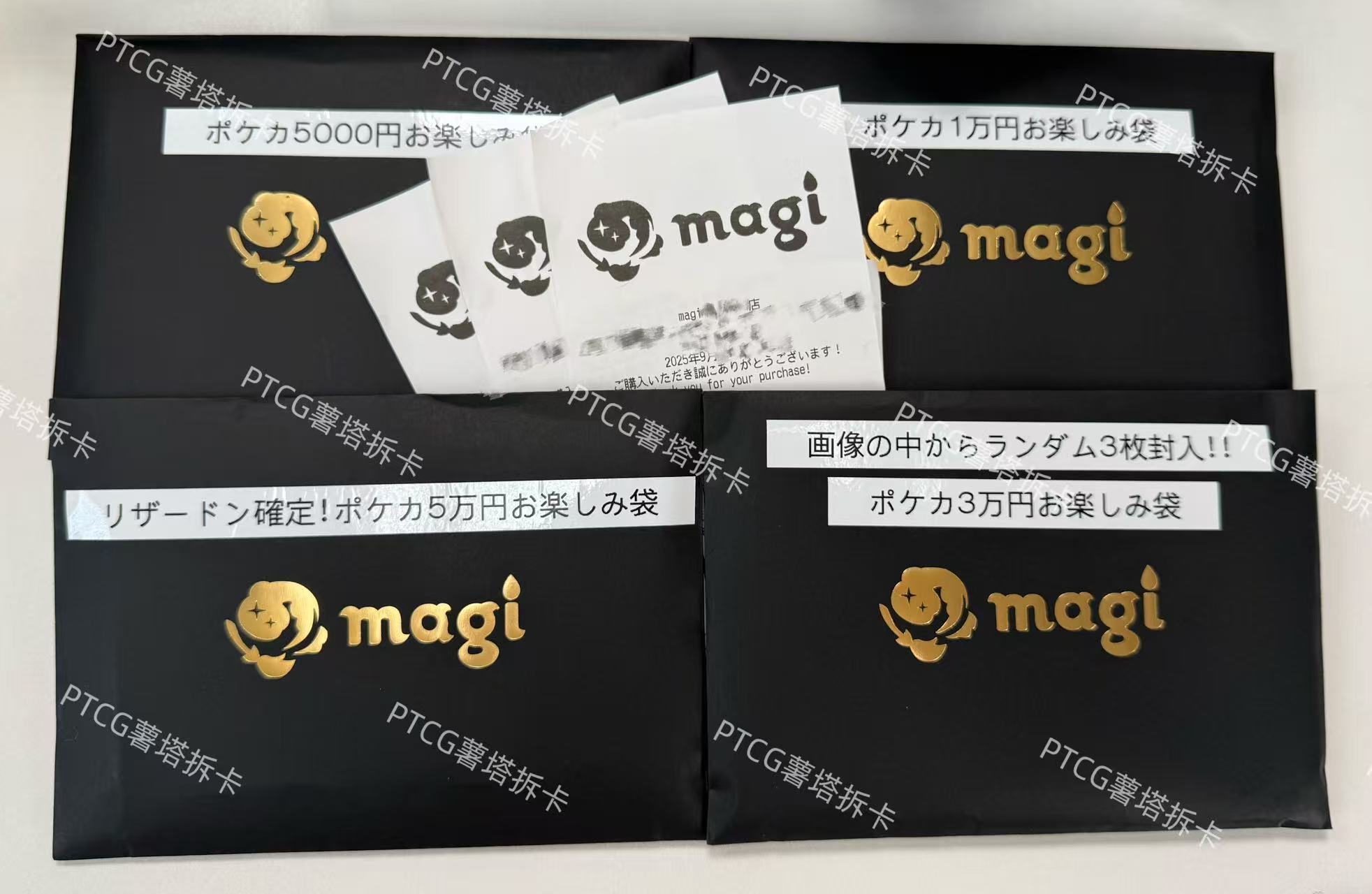 【MAGI福袋】日版宝可梦PTCG盲盒卡牌代拆