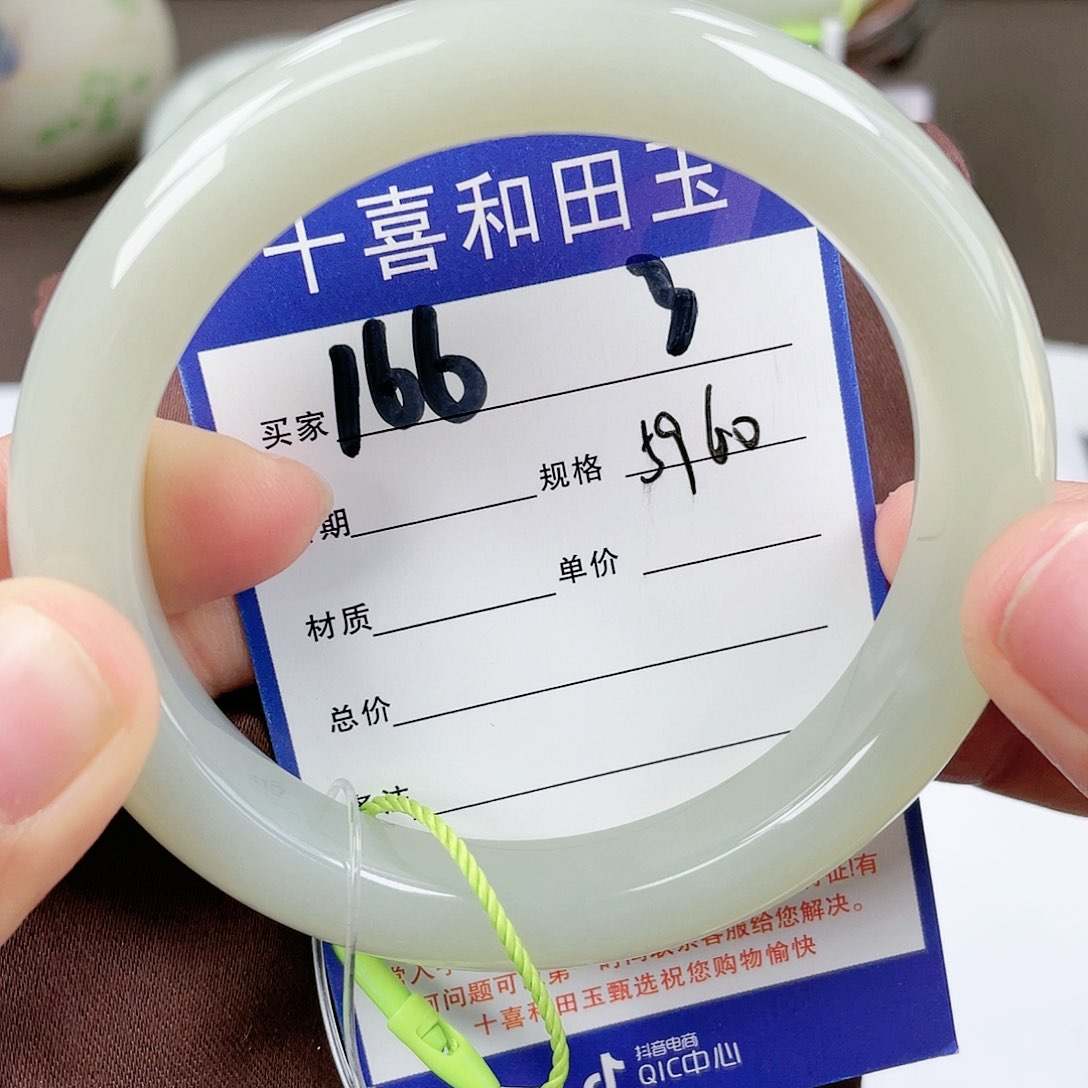 【闪购商品】和田玉手镯未镶嵌