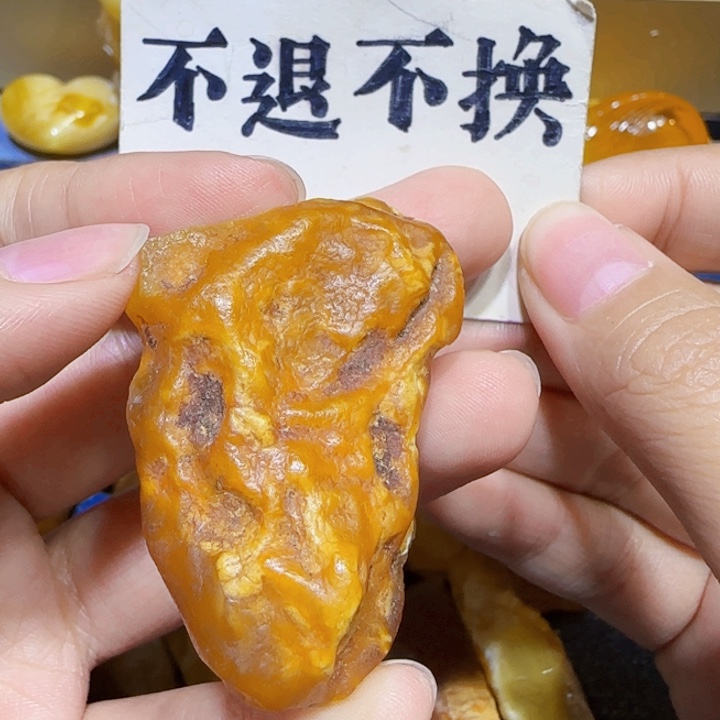 未镶嵌定制琥珀蜜蜡